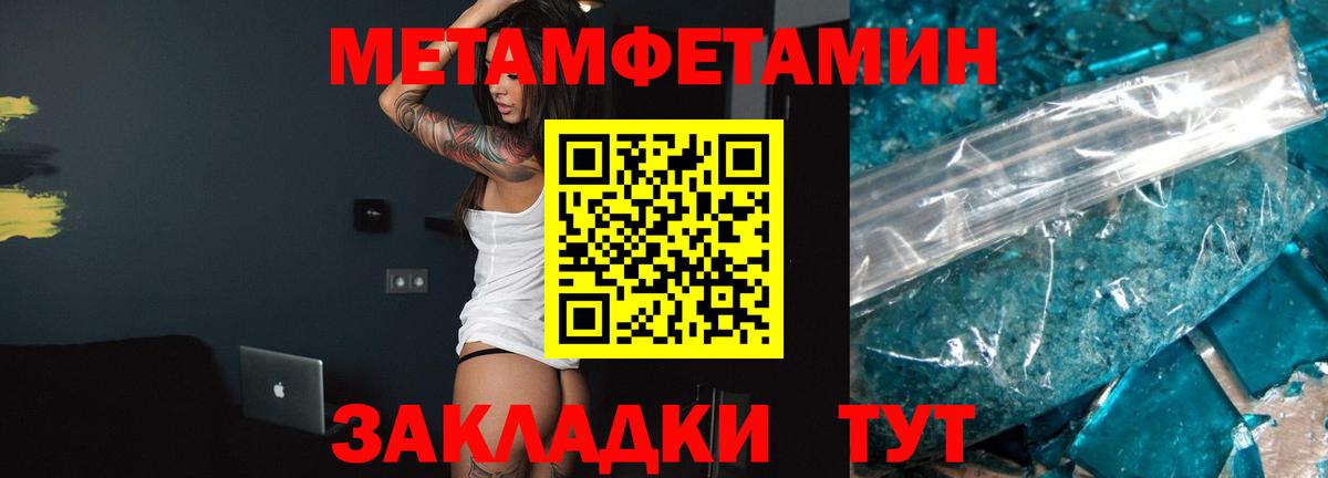 Amphetamine Premium  АМФ  Узловая  Вход с VPN 