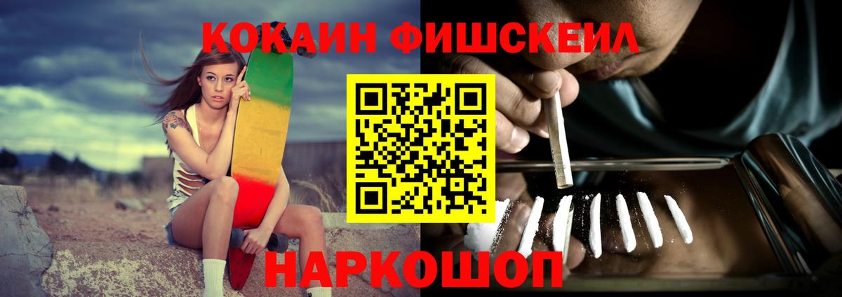 COCAIN 98% Узловая