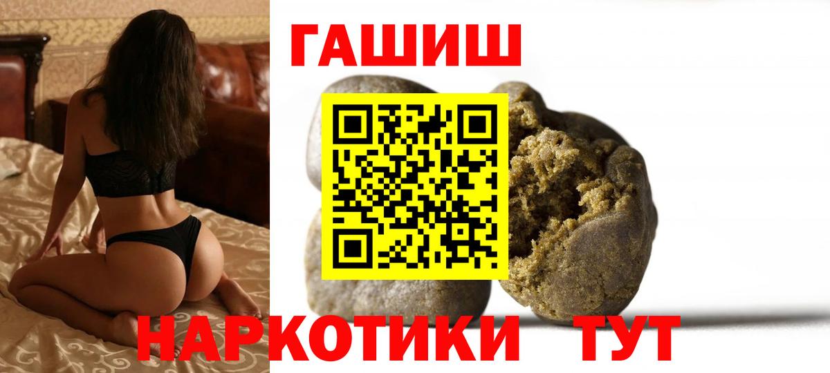 ГАШ  ГАШИШ гарик  Вход с VPN  Узловая 