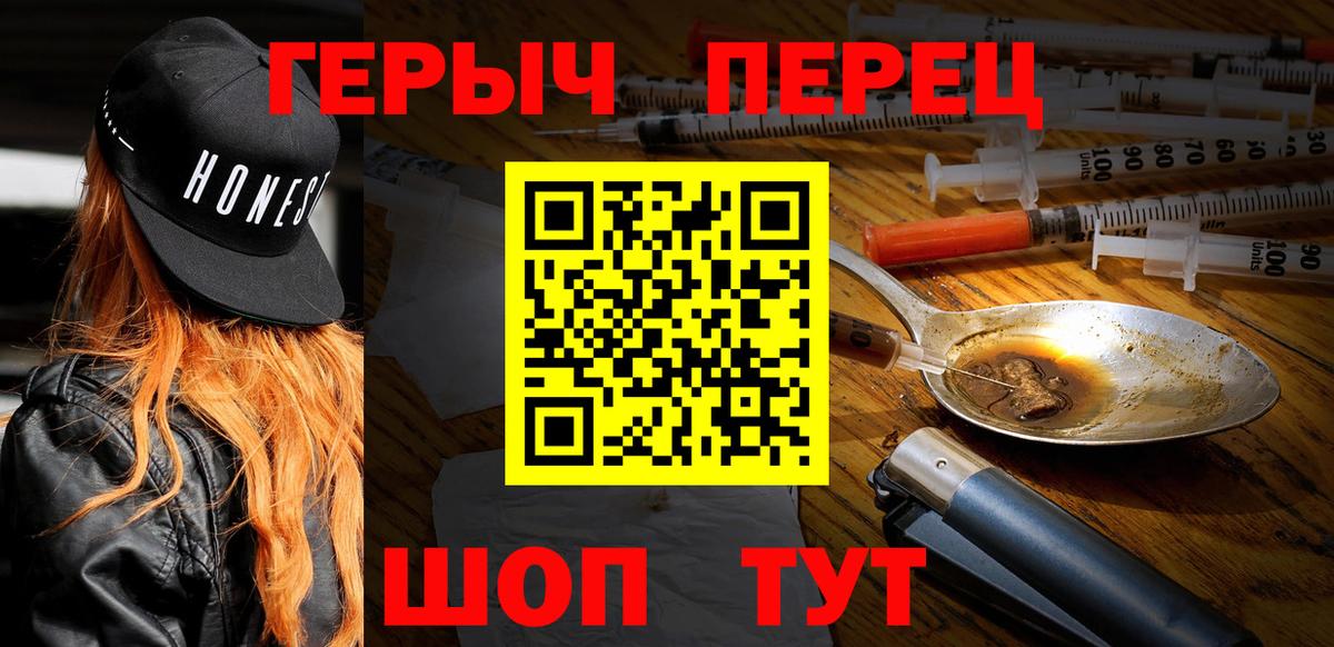 Героин афганец Узловая