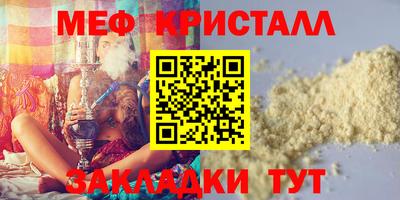 СК Можайск