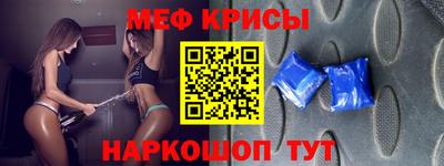 индика Моздок