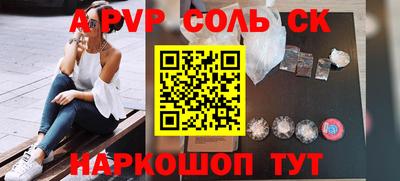 СК Можайск