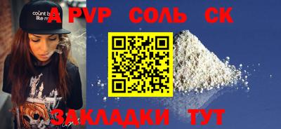 индика Моздок