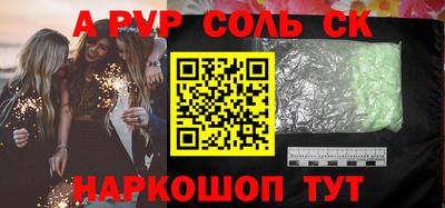 индика Моздок