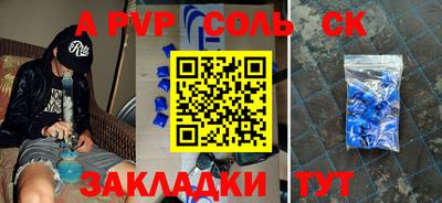 a pvp Можга