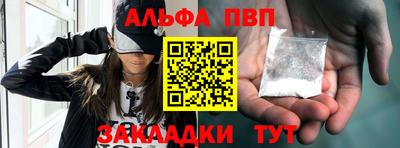 a pvp Можга