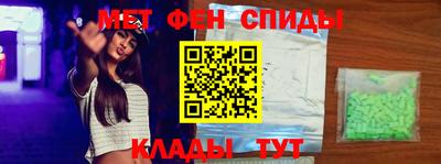 СК Можайск