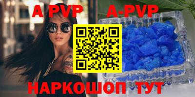 a pvp Можга