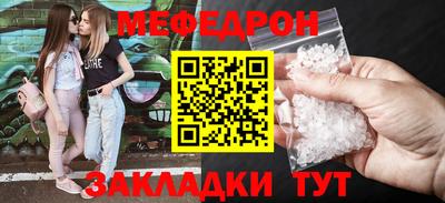 индика Моздок