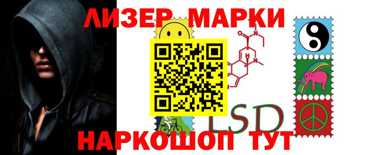 Узловая  Лсд 25 экстази ecstasy  Вход с VPN 