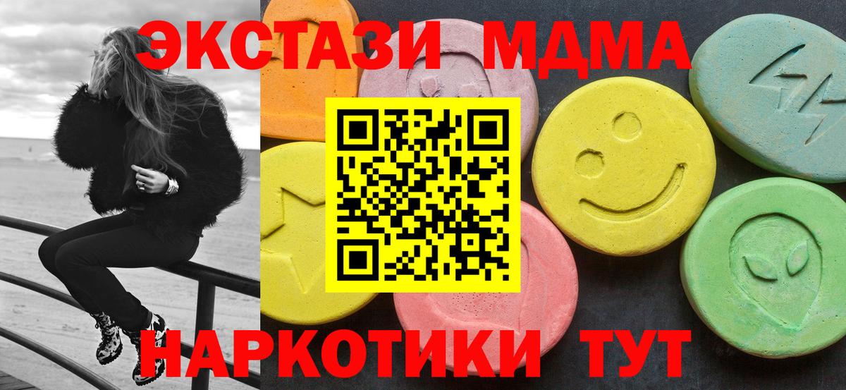 МДМА Molly Узловая