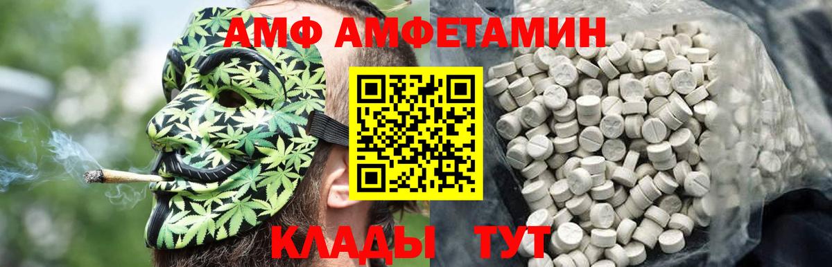 МЕТАМФЕТАМИН винт Узловая