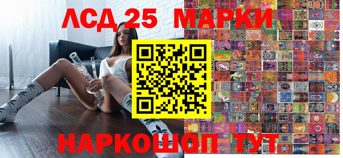 Марки NBOMe 1,8мг Узловая
