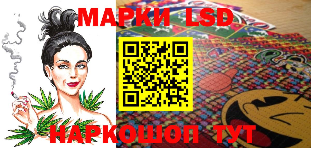 Узловая  хочу наркоту  Марки N-bome 1,8мг  Вход с VPN  Марки N-bome 1,8мг 