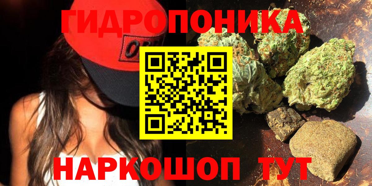 Бошки марихуана марихуана  Бошки марихуана SATIVA & INDICA  Конопля OG Kush  Вход с VPN  Узловая 